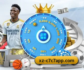 C7C7娱乐 APP 深度功能(c7c7app)
